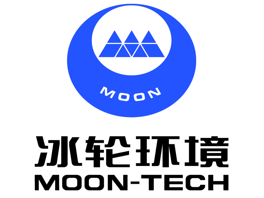 冰輪環境 (MOON-TECH)